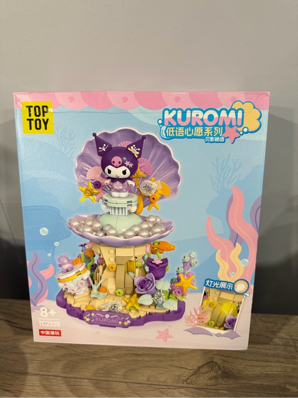 Kuromi Undersea KuKu Building Bricks